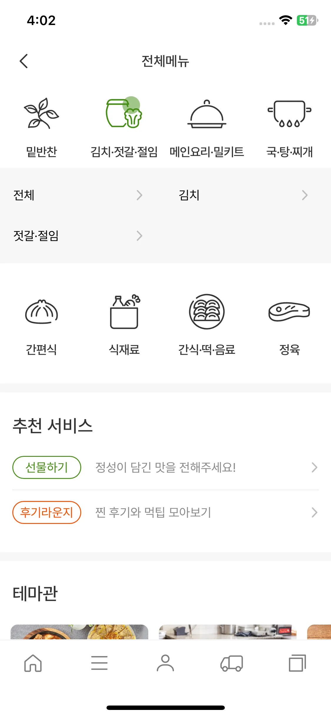 Test Image 4